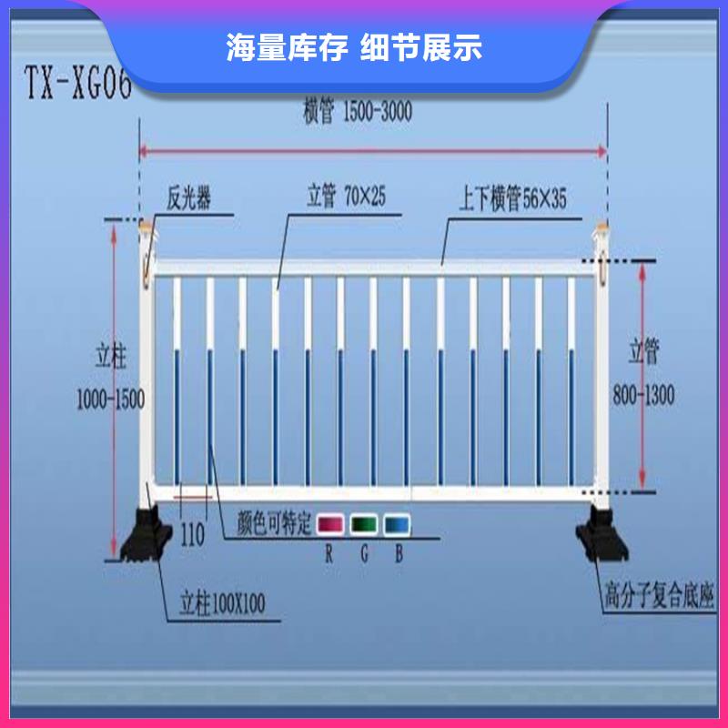 道路护栏图片