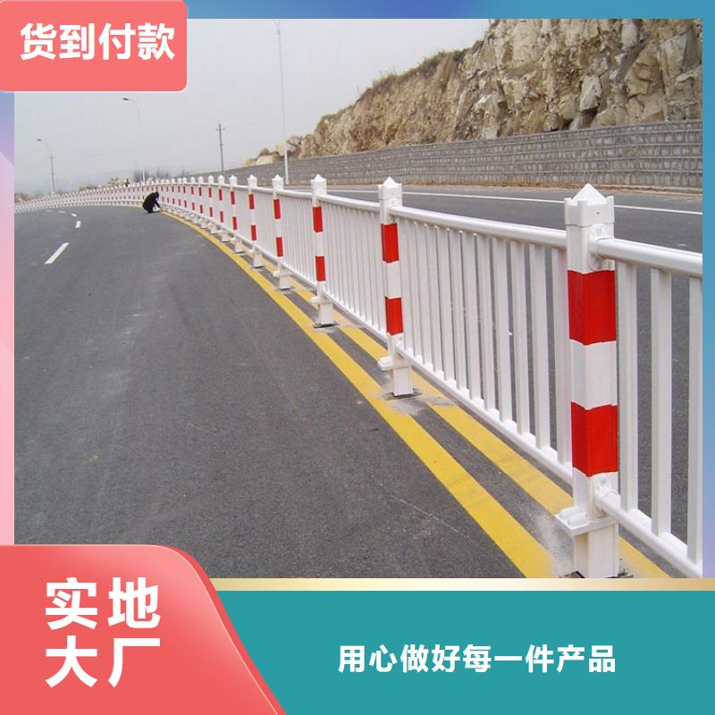 优质道路护栏厂家