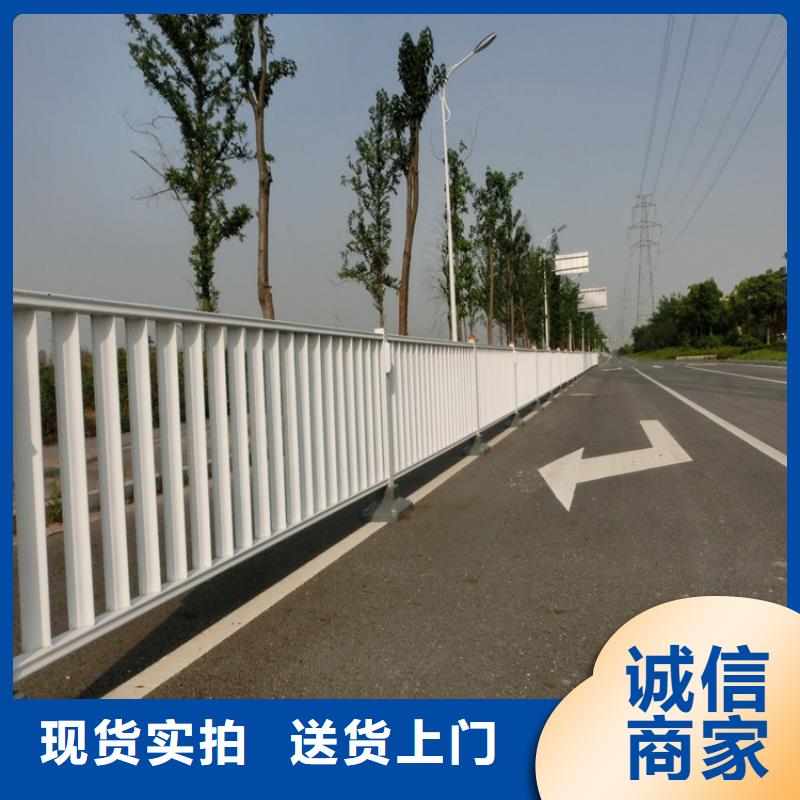 道路护栏种类