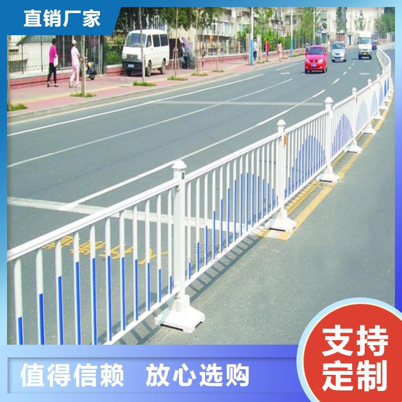 供应批发道路护栏-放心