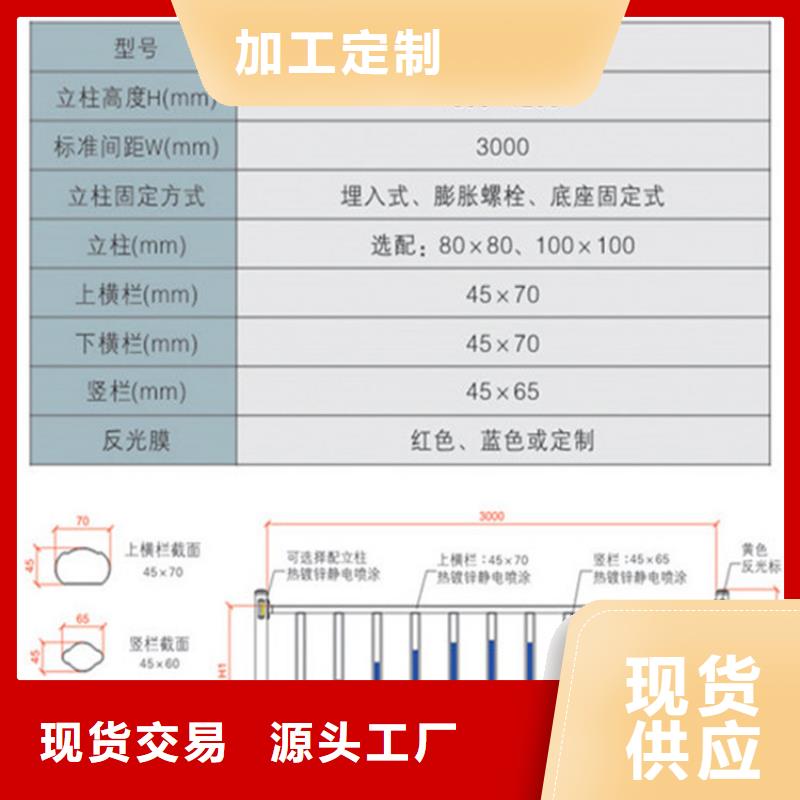 道路护栏出厂价