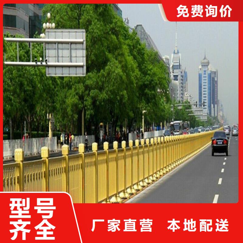 供应道路护栏_优质厂家