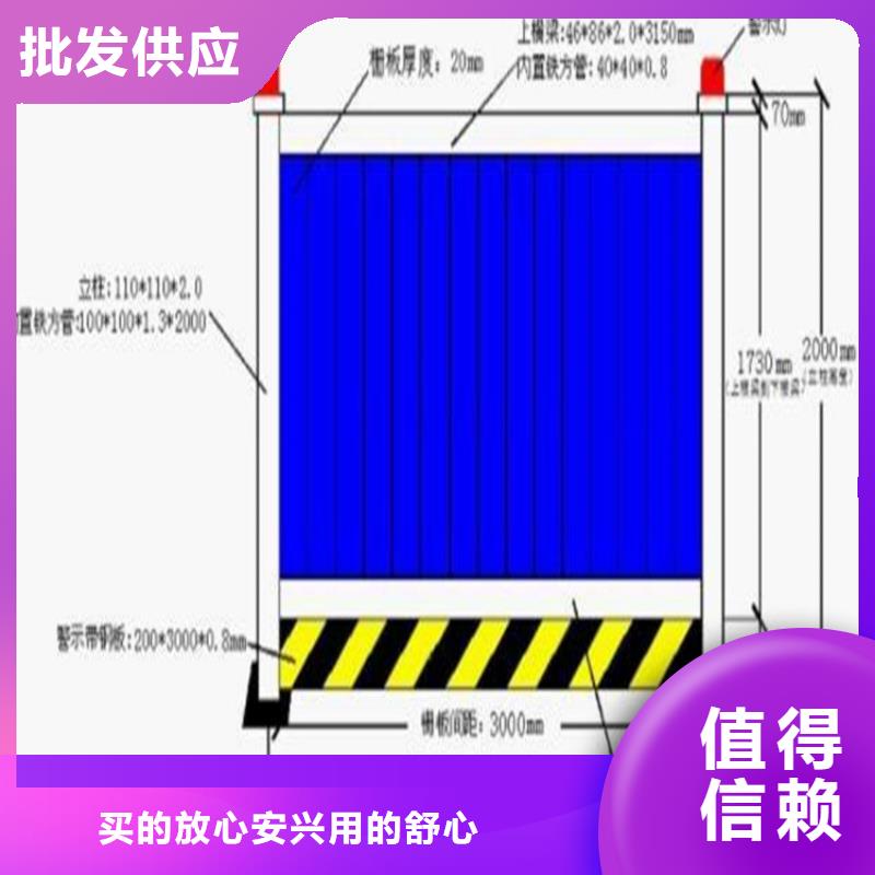 规模大的施工围挡厂家