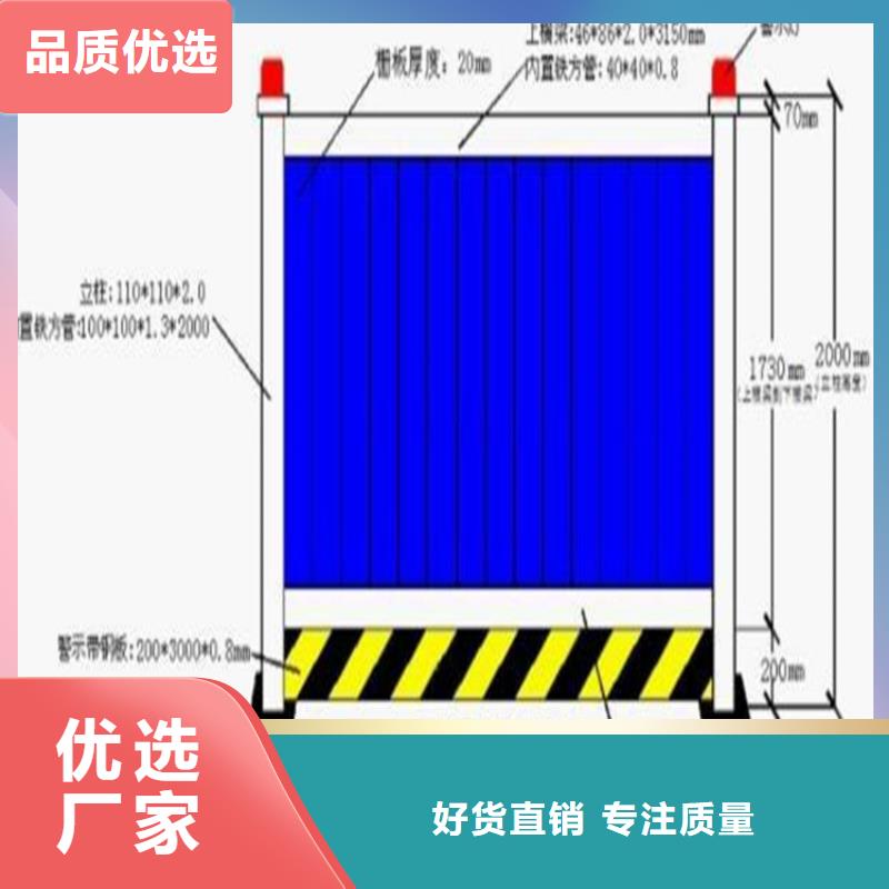 施工围挡市场行情