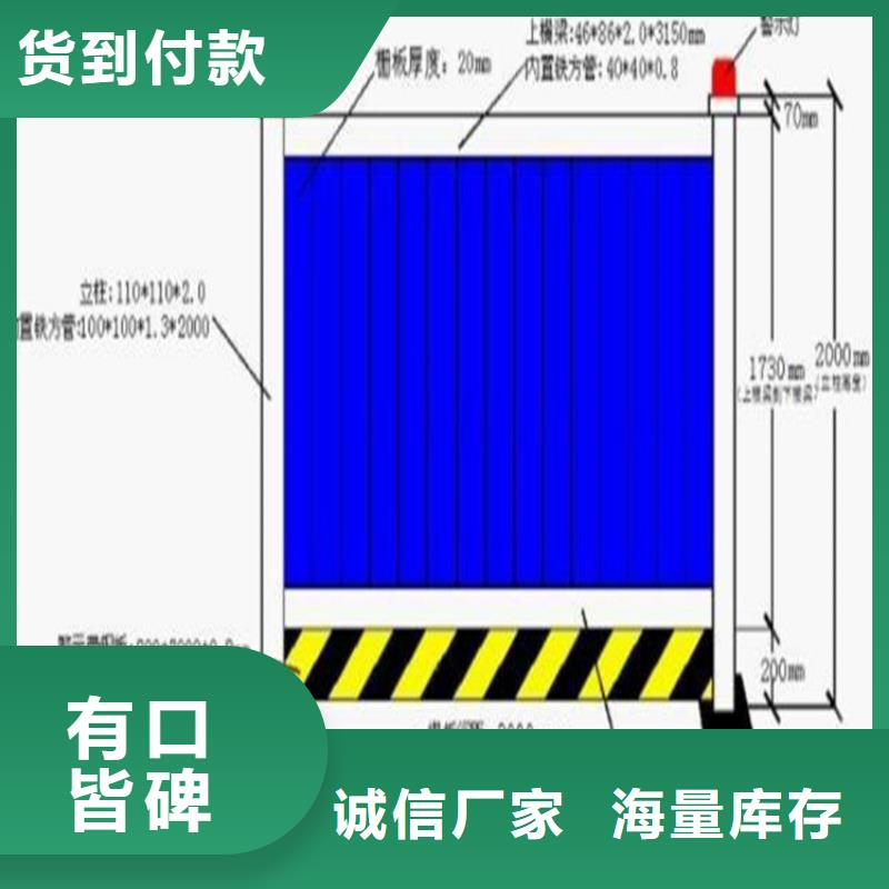 施工围挡质量好的厂家