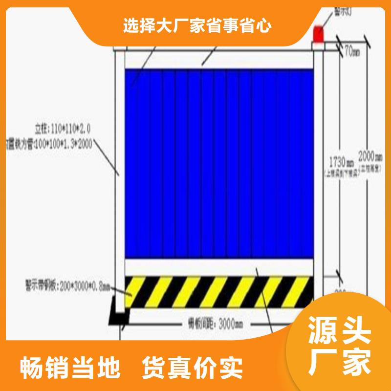 施工围挡品质上乘