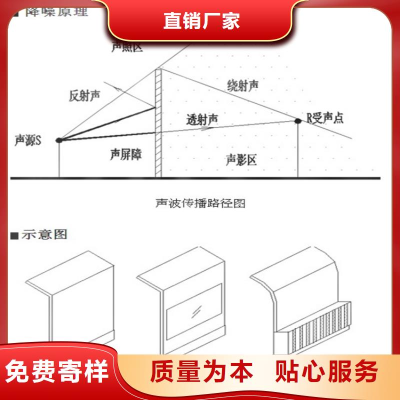 有现货的隔音屏品牌厂家