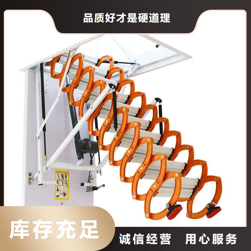 伸缩楼梯大厂家值得信赖