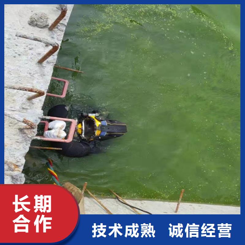 价格低的水下工程品牌厂家