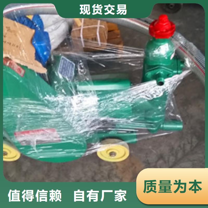 桥梁注浆机优选品牌