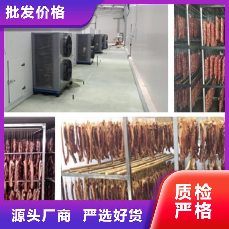 腊肉腊肠烘干机_腊肉腊肠烘干机厂家