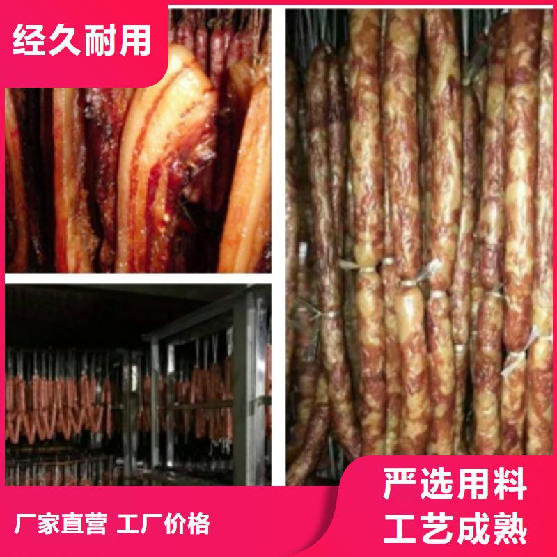 腊肉腊肠烘干机口碑好