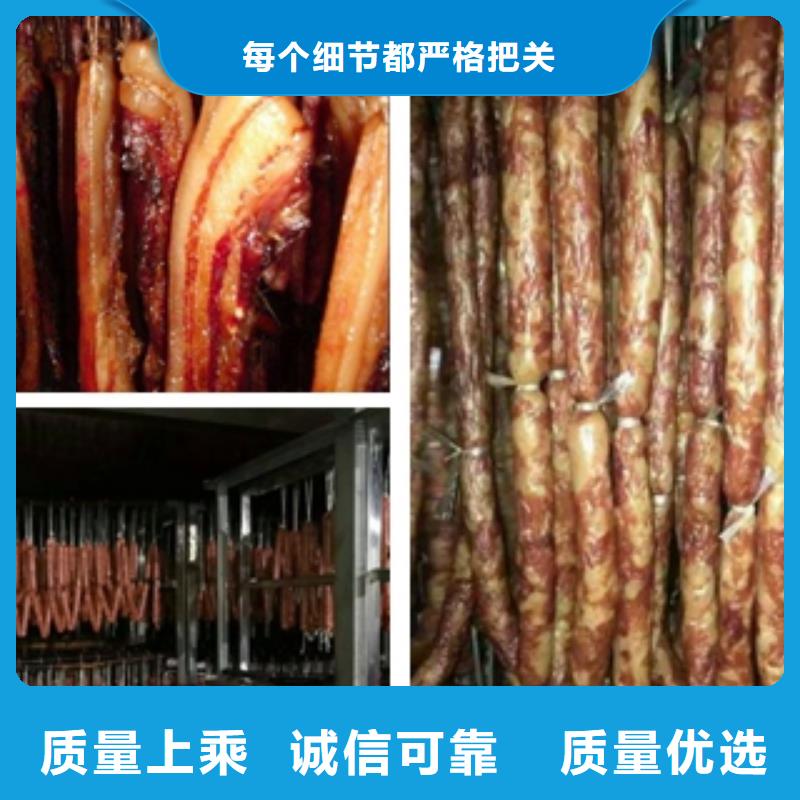 腊肉腊肠烘干机_广州益禾科技有限公司