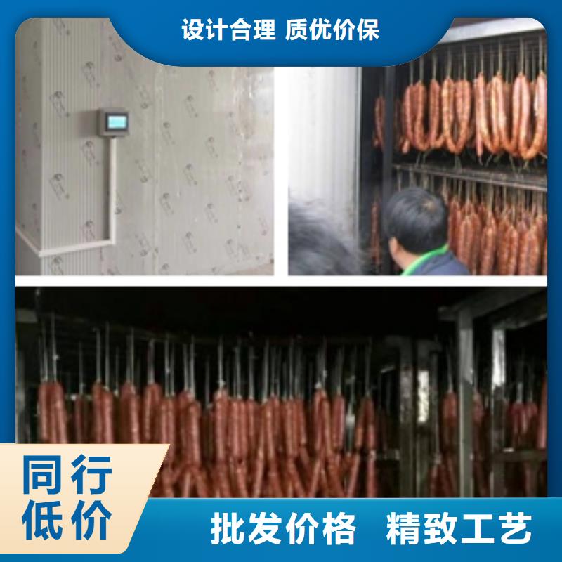 腊肉腊肠烘干机品牌