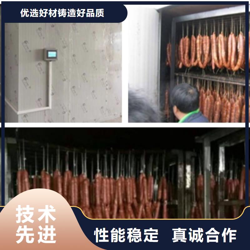 腊肉腊肠烘干机铸造金品