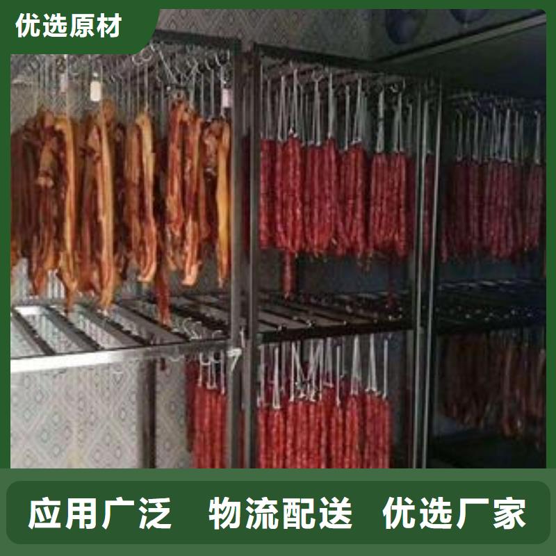 腊肉腊肠烘干机源头厂家本地报价更优惠