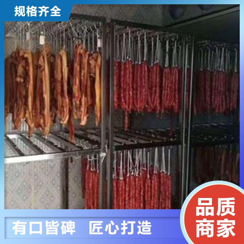 批发腊肉腊肠烘干机的厂家