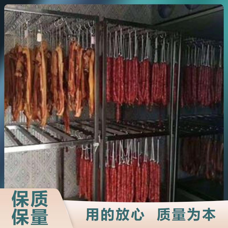 【图】腊肉腊肠烘干机生产厂家