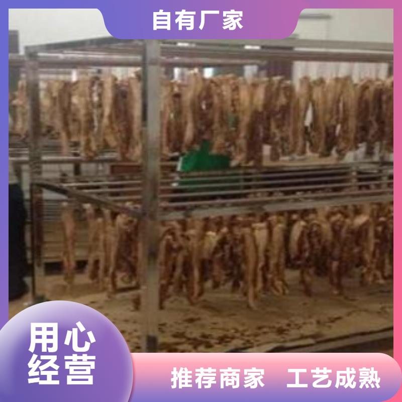 腊肉腊肠烘干机正规生产厂家本地厂家