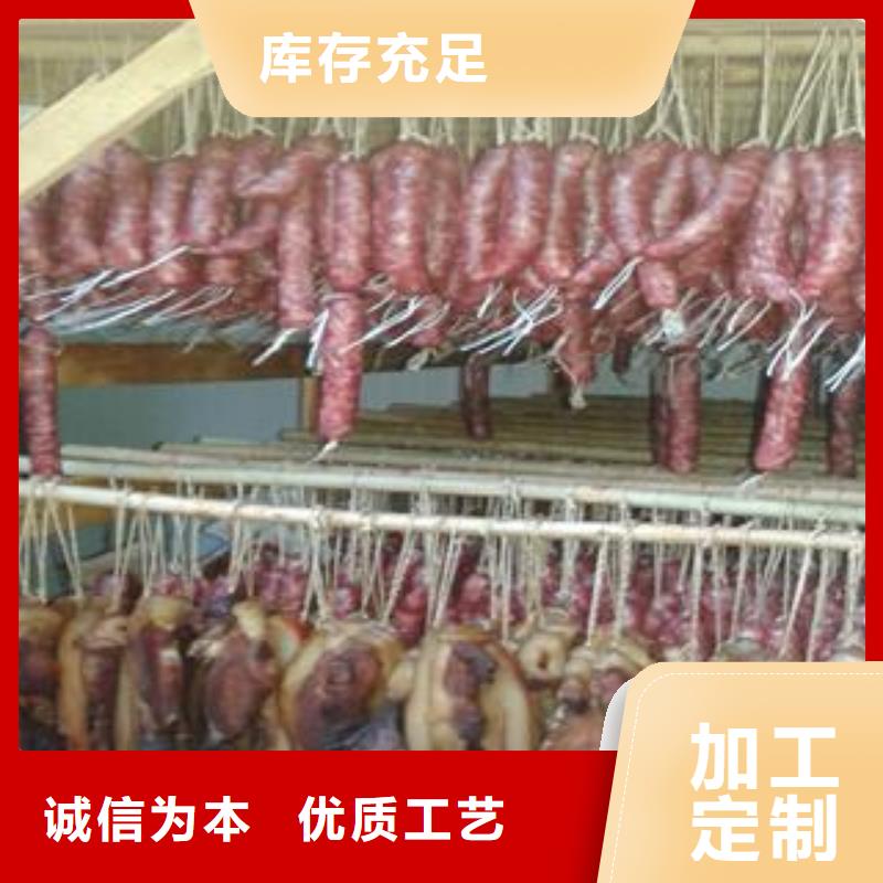 腊肉腊肠烘干机_广州益禾科技有限公司