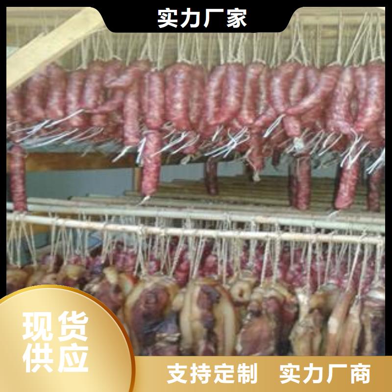 腊肉腊肠烘干机厂家直销-发货及时