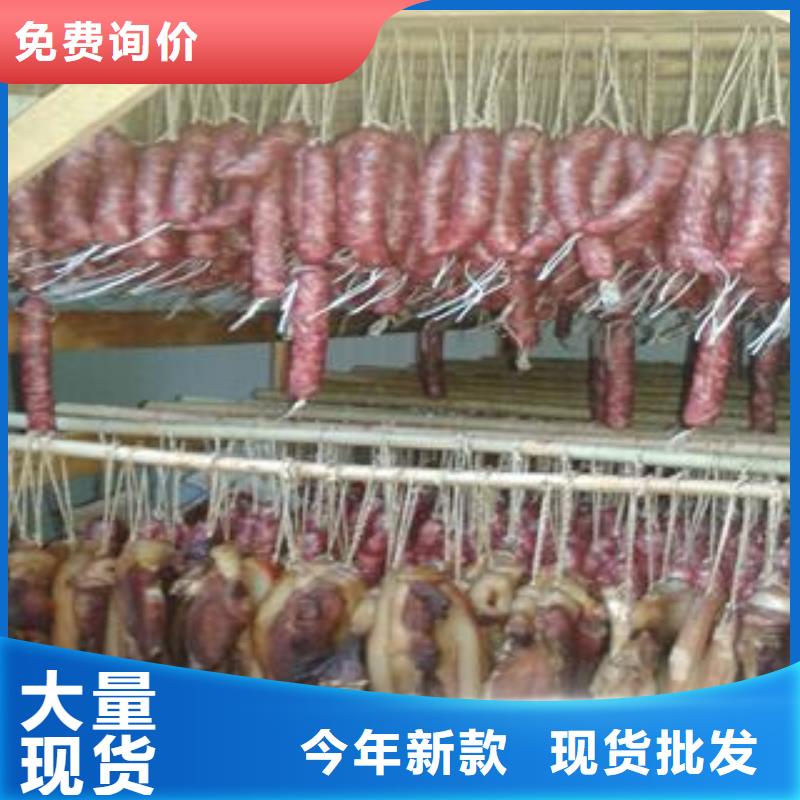 腊肉腊肠烘干机发货快