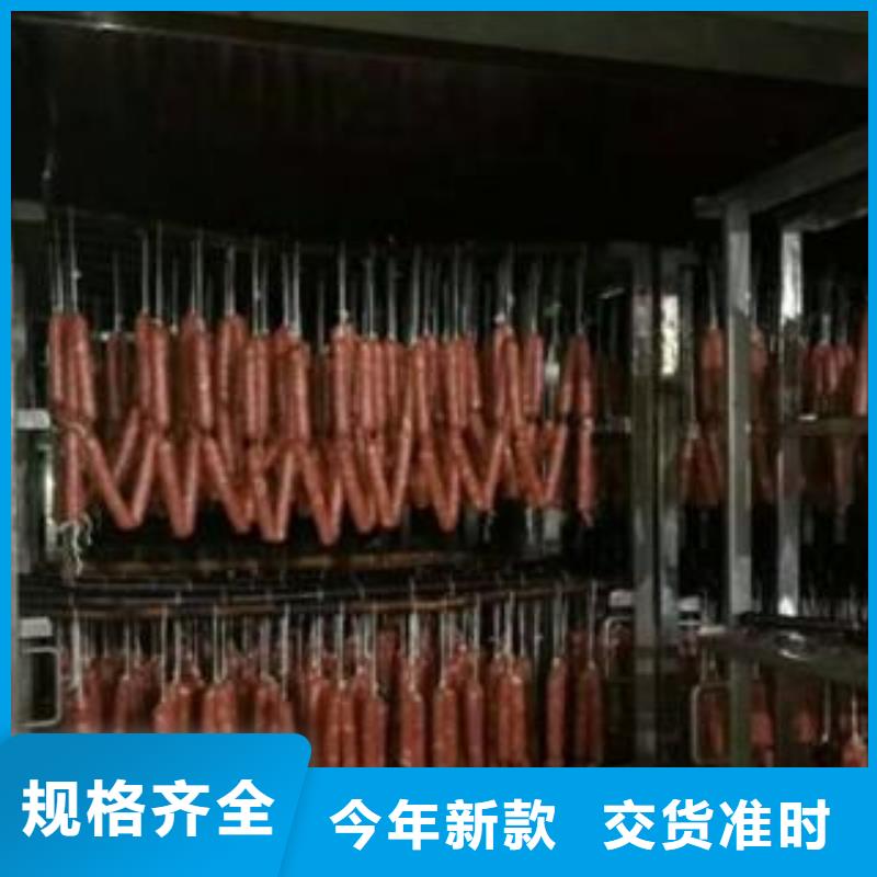 腊肉腊肠烘干机、腊肉腊肠烘干机厂家直销-价格实惠