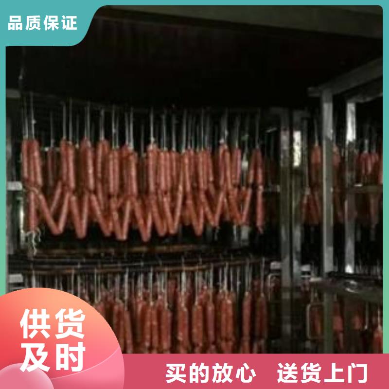 腊肉腊肠烘干机研发厂家