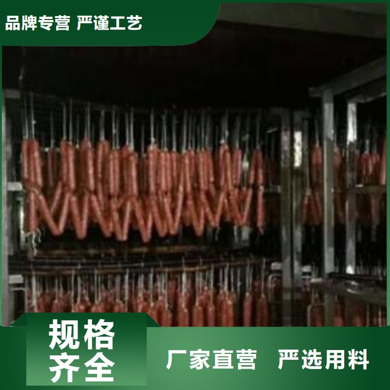 腊肉腊肠烘干机老品牌高品质货源足质量好