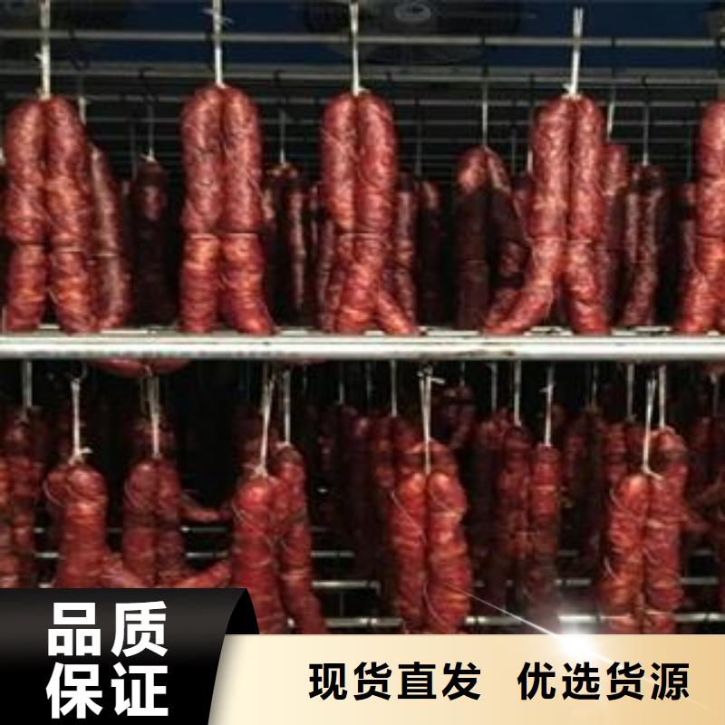 腊肉腊肠烘干机厂家直销-发货及时