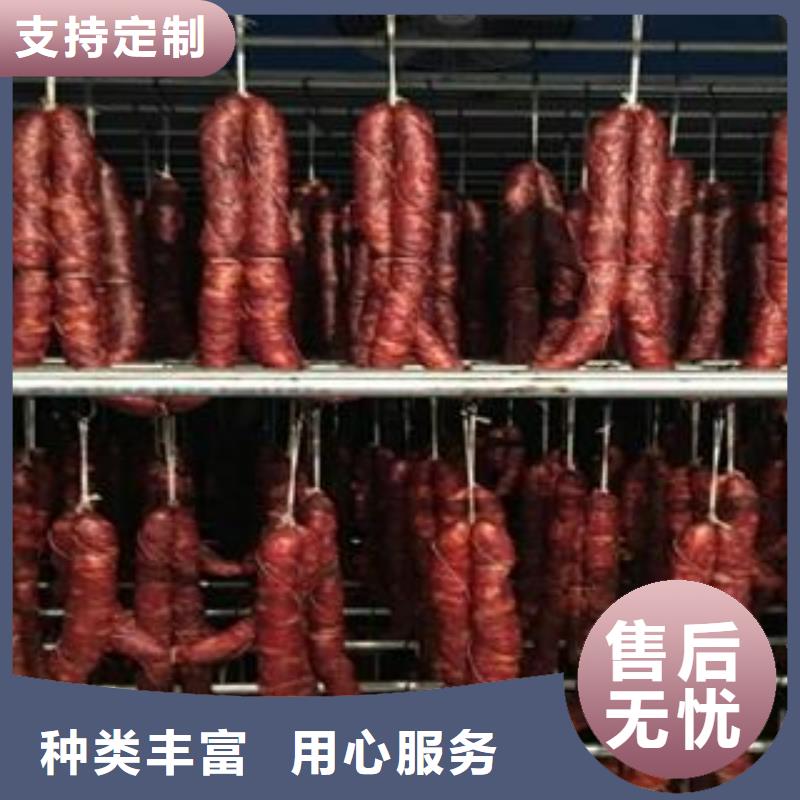 腊肉腊肠烘干机-信誉可靠