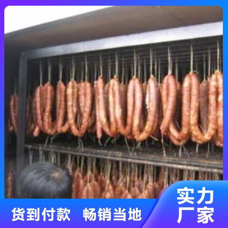 腊肉腊肠烘干机厂家匠心品质常年出售