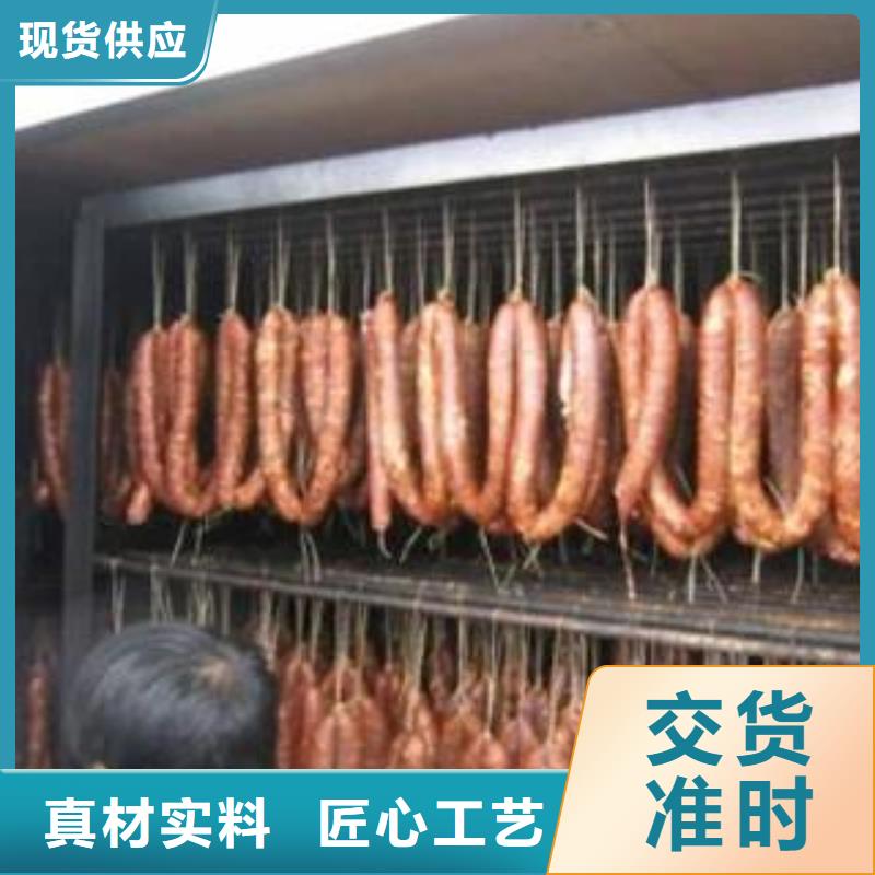 腊肉腊肠烘干机多重优惠厂家直营