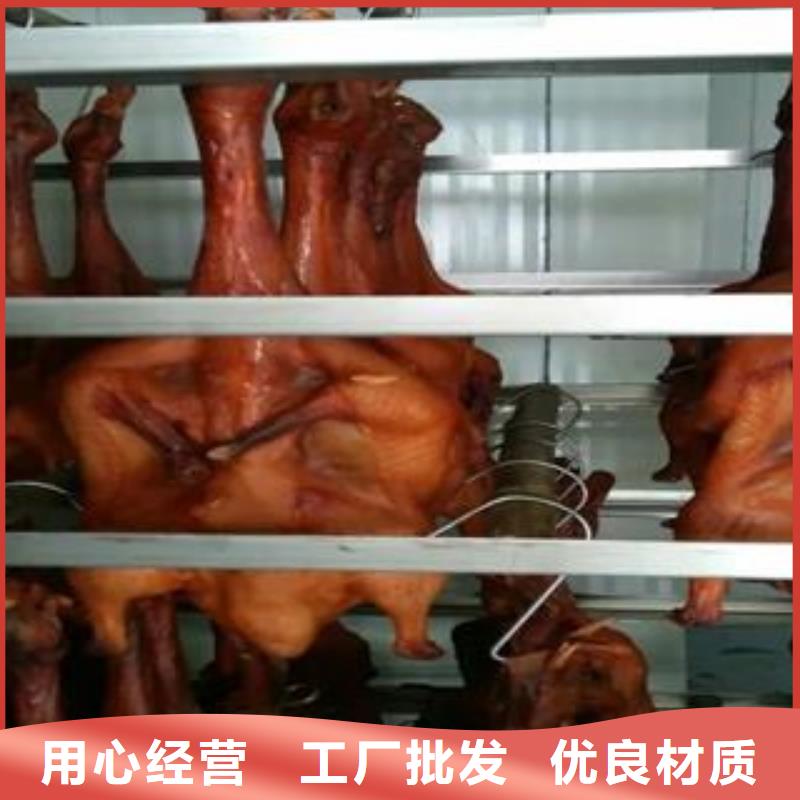 腊肉腊肠烘干机重信誉厂家附近服务商