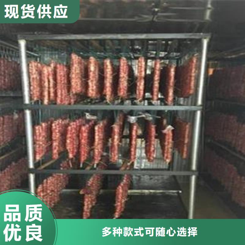 批发腊肉腊肠烘干机的厂家