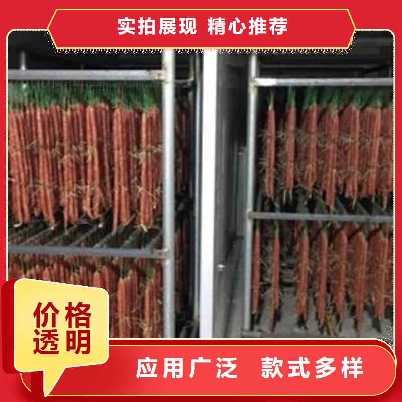 生产腊肉腊肠烘干机的经销商产品优良