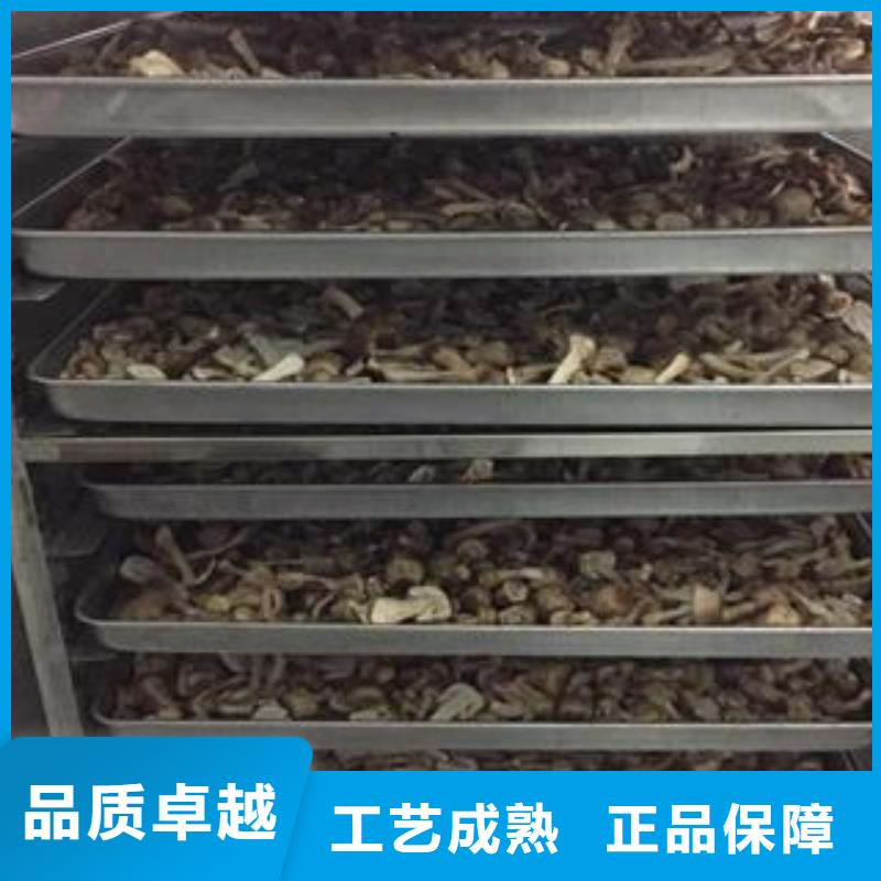 香菇烘干机价格品牌:广州益禾科技有限公司