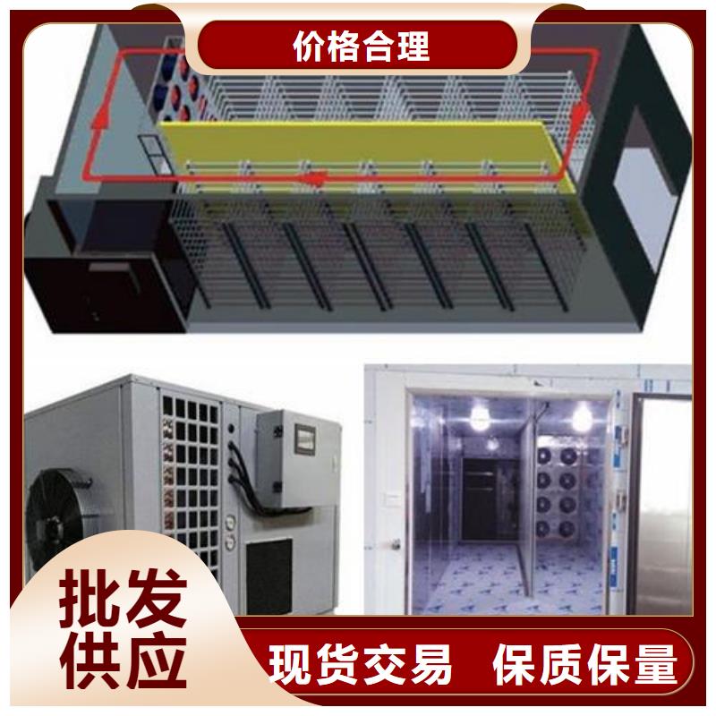 枸杞烘干机款式齐全