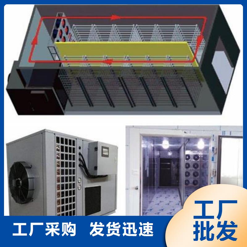 枸杞烘干机现货齐全