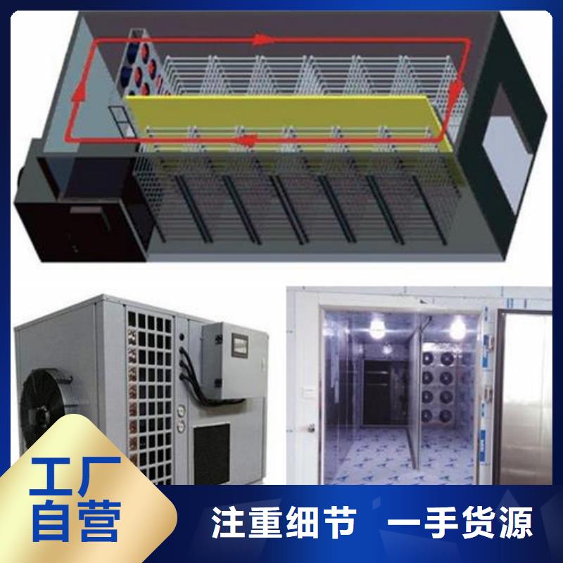 定做枸杞烘干机的销售厂家