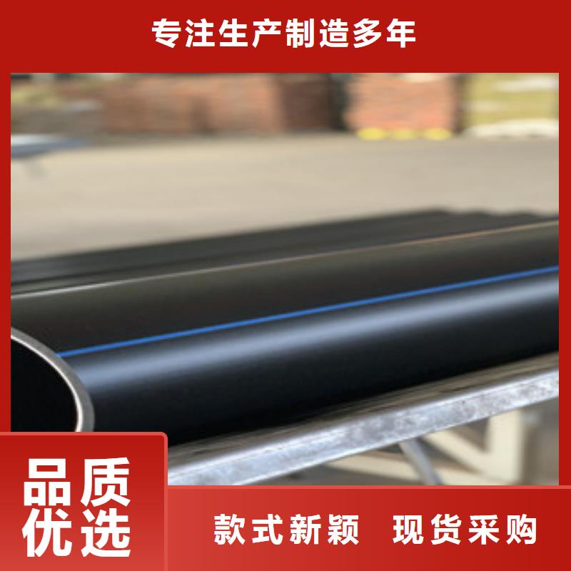 甘泉縣高密度聚乙烯鋼絲網(wǎng)骨架管性價比