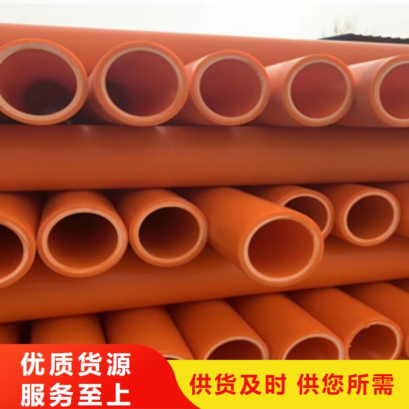 定興縣MPP復(fù)合玻璃鋼電力管近期報價