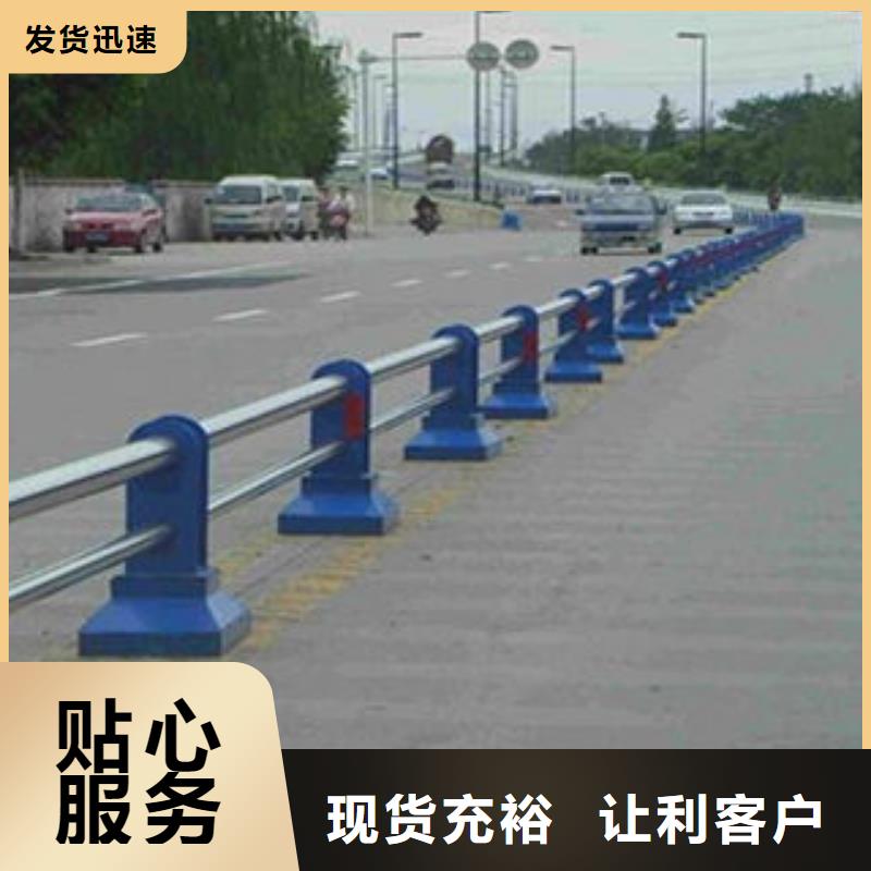 道路隔离栏杆