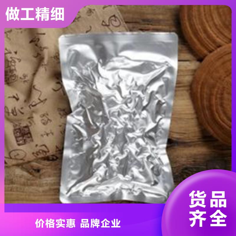 灵芝粉批发价格