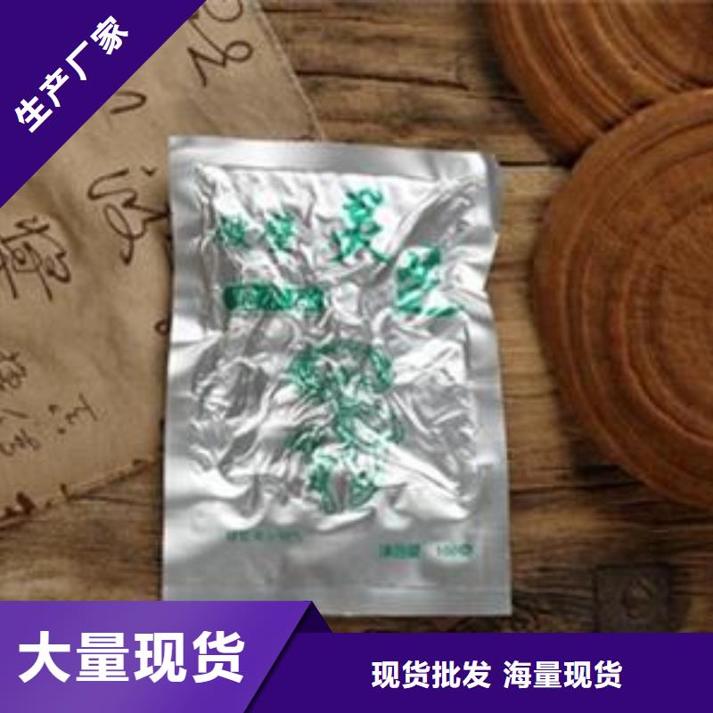 灵芝粉2实体厂家质量有保障