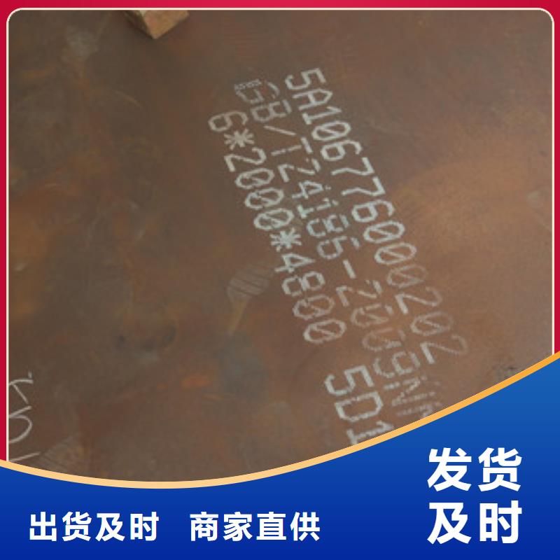 本地性价比高的NM450耐磨钢板厂家省心又省钱