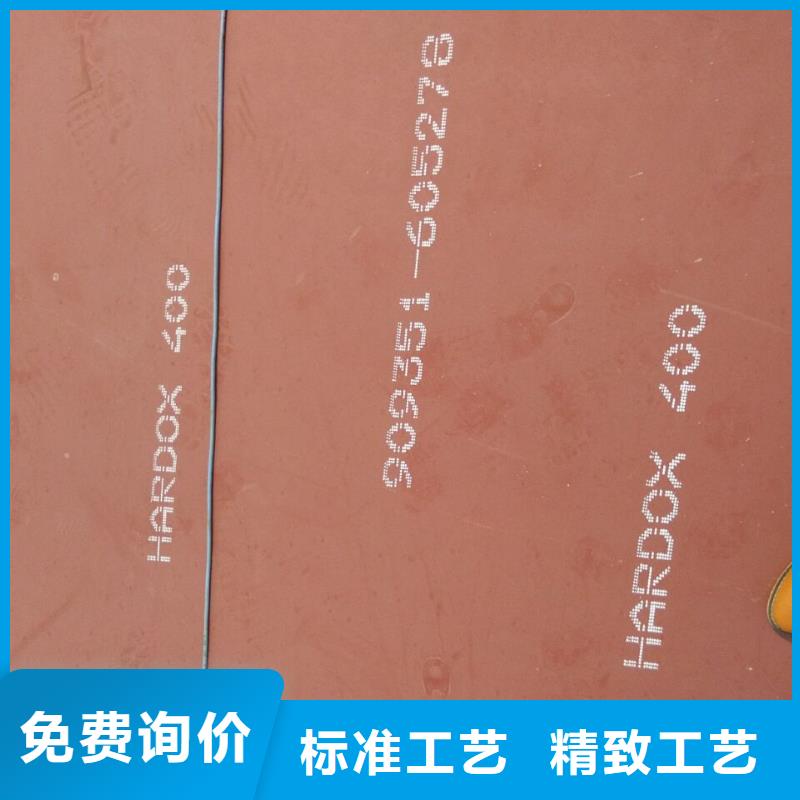 HARDOX400质量保证老牌厂家