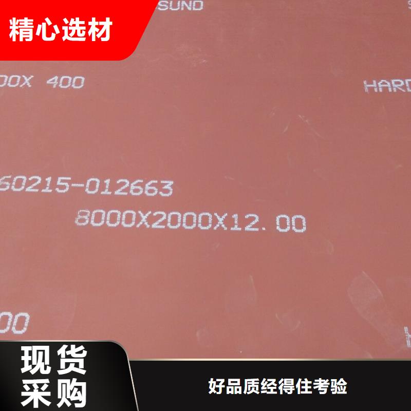 高质量HARDOX400供应商