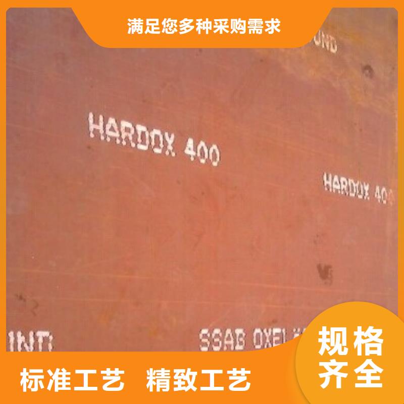 HARDOX400厂家直销-库存充足