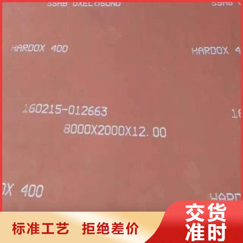 大规模HARDOX400生产厂家